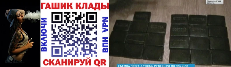 Магазины продажи наркотиков Любань APVP  АМФ  Псилоцибиновые грибы  Бошки Шишки 