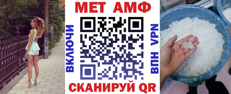 Амфетамин Розовый Любань