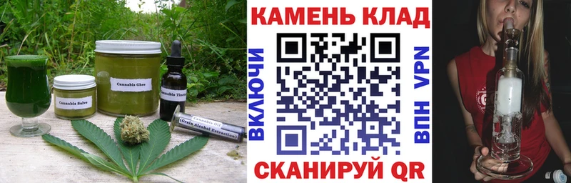 ссылка на мегу ONION  Любань  Печенье с ТГК марихуана 