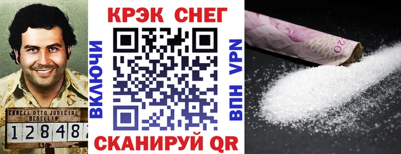 где купить наркоту Любань Кокаин VHQ
