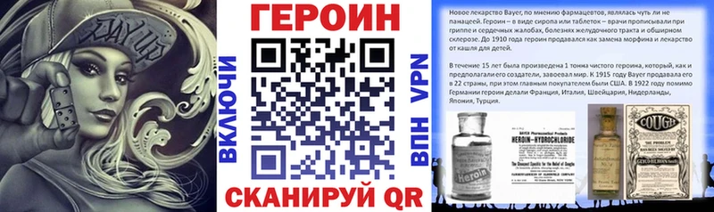 ГЕРОИН гречка  купить  сайты  Любань 