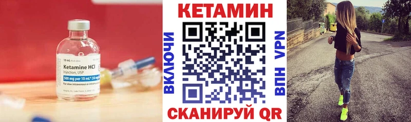 КЕТАМИН ketamine  Любань 