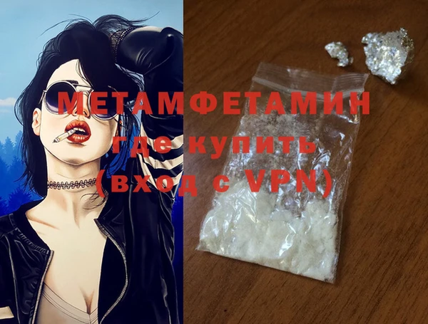 прущий лед Абаза