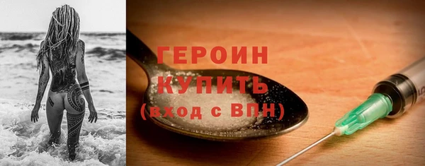 герыч Алексин