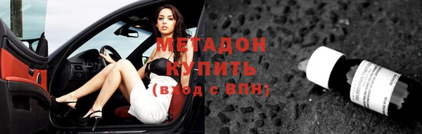 MESCALINE Абдулино