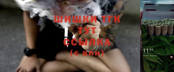 метамфетамин Алексеевка