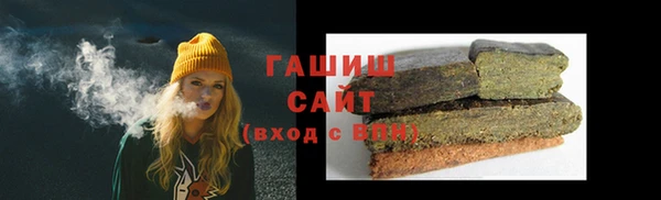 альфа пвп VHQ Лиски