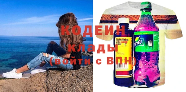 метамфетамин Алексеевка