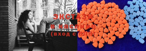 метамфетамин Алексеевка