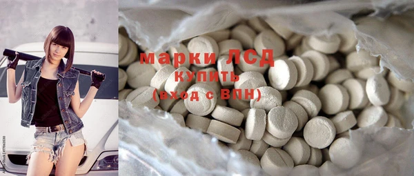 метамфетамин Алексеевка