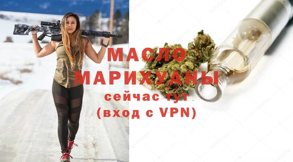 метамфетамин Алексеевка