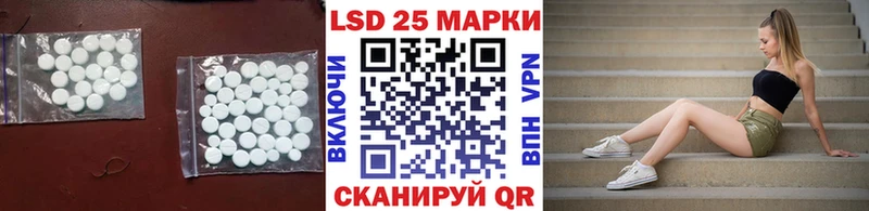 darknet состав  Любань  LSD-25 экстази ecstasy 
