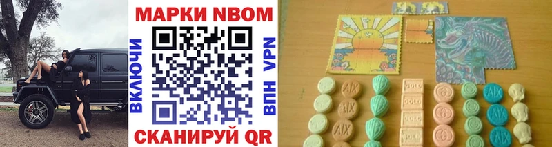 Марки 25I-NBOMe 1,8мг  Любань 