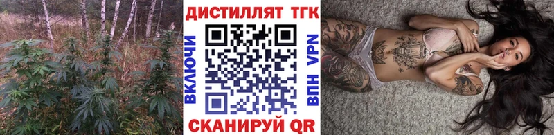 Дистиллят ТГК жижа где продают Любань